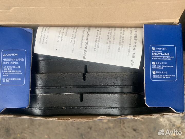 Тормозные колодки передние на Шевролет