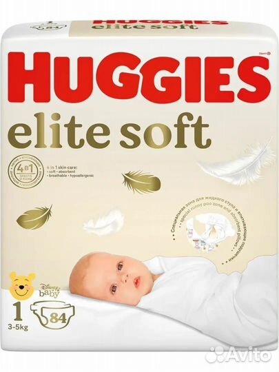 Подгузники