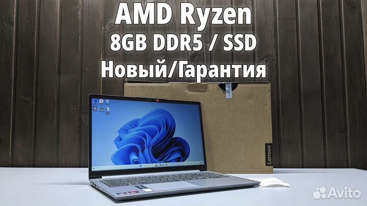 Lenovo IdeaPad 1 15AMN7 / Новый Ноутбук