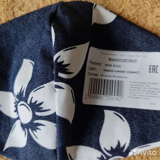 Маска защитная многоразовая