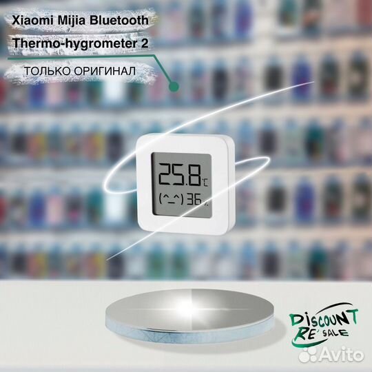 Xiaomi Miiia Bluetooth Thermo-hygrometer 2