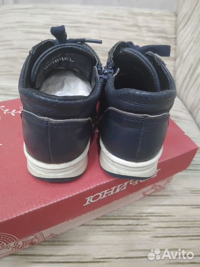 Ботинки Юничел осенние для мальчика 28