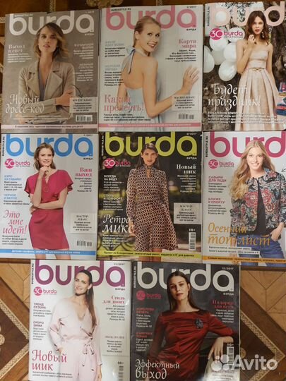 Журналы бурда