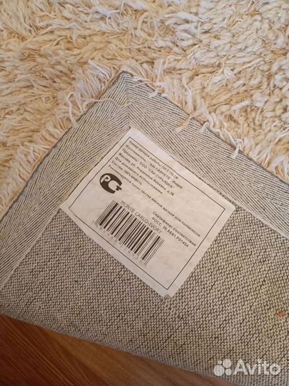 Ковер шерстяной 120/170 см