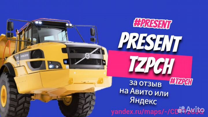 Датчик уровня топлива воды Caterpillar 3822001