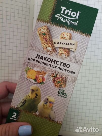 Лакомства для мелких и средних попугаев