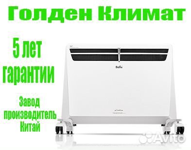 Ballu Transformer управления механический до 25м2