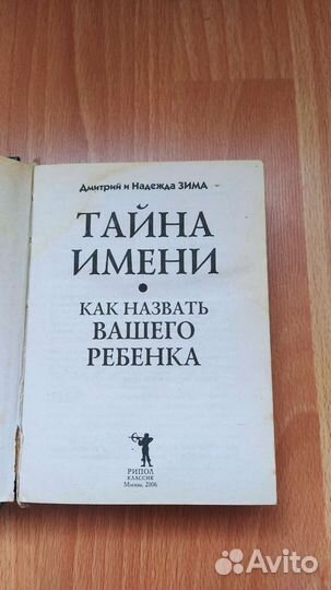 Книги
