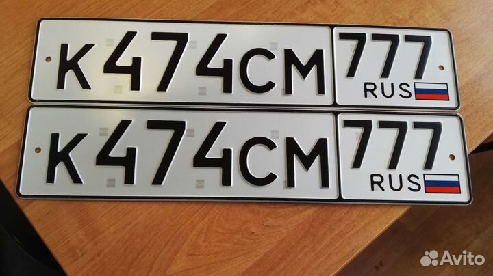 Изготовление дубликатов гос. знаков/номеров