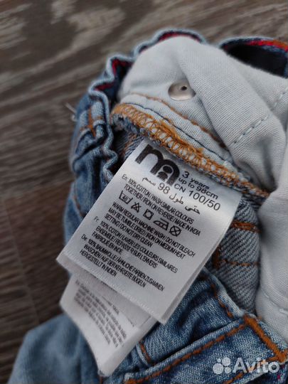 Одежда пакетом размер 98р