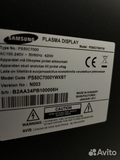 Телевизор Samsung 50