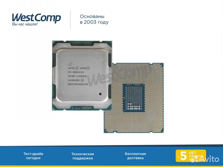 Процессор Intel Xeon E5-2699Av4 22-core 2400MHz