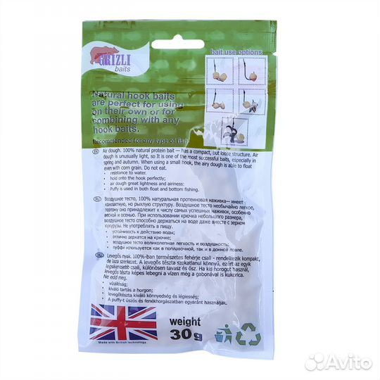 Тесто Воздушное Grizzly Baits Puffi Анис Anise, ве