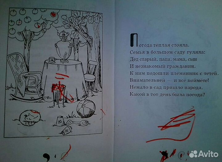 Книга серии 