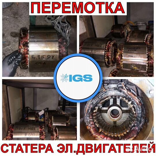 Ремонт компрессоров Bitzer Frascold Copeland Dorin