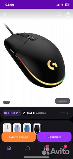 Игровой пк полный комплект