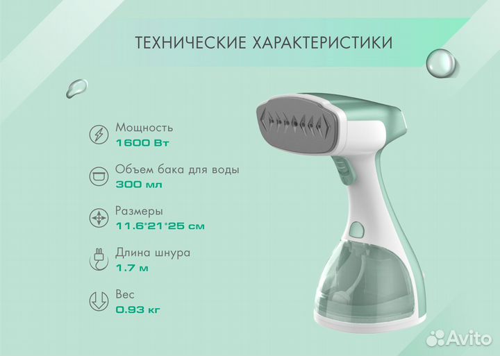 Endever Odyssey Q-455 супермощный отпариватель