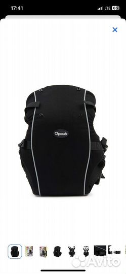 Эргорюкзак