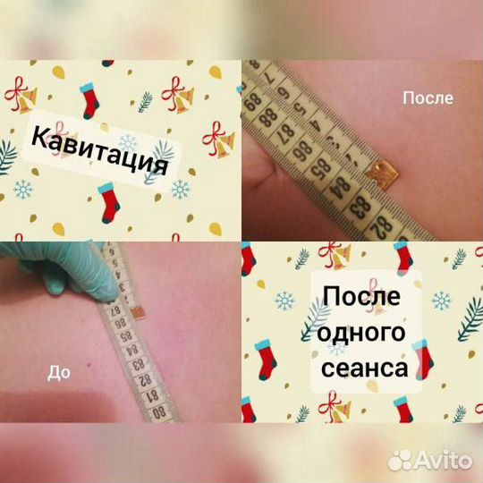 Быстрое похудение с нашим уникальным курсом