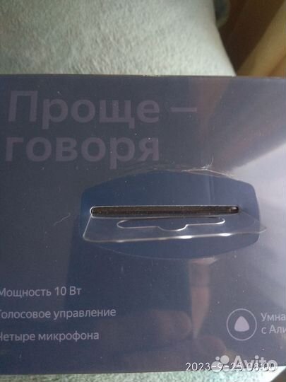 Акустическая колонка Мини с Алисой