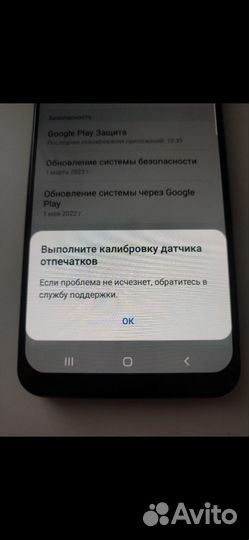 Samsung Galaxy A50, 4/64 ГБ