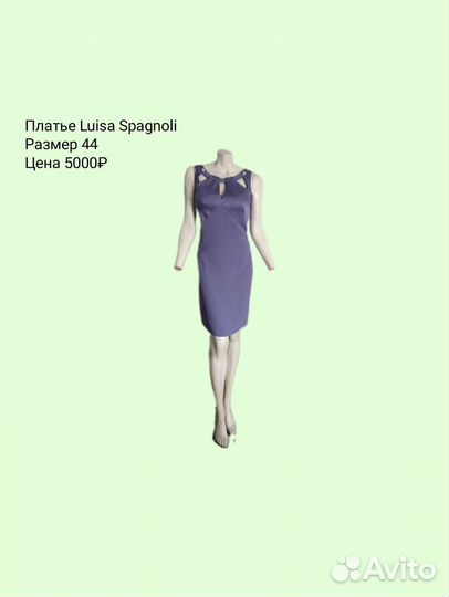 Платье Luisa Spagnoli