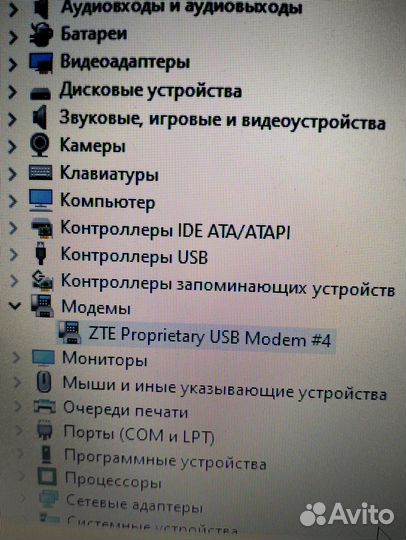 Usb модем 3g