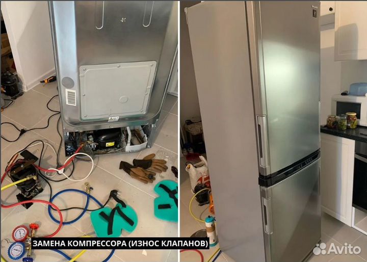 Срочный Ремонт холодильников на дому. Без выходных
