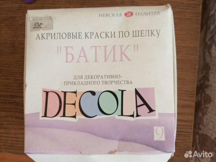 Краски для батика