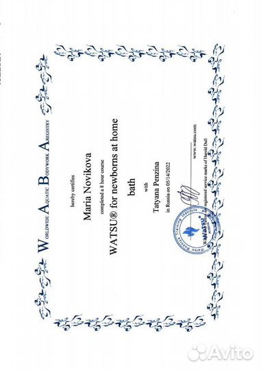 Грудничковое плавание, Двигательное развитие