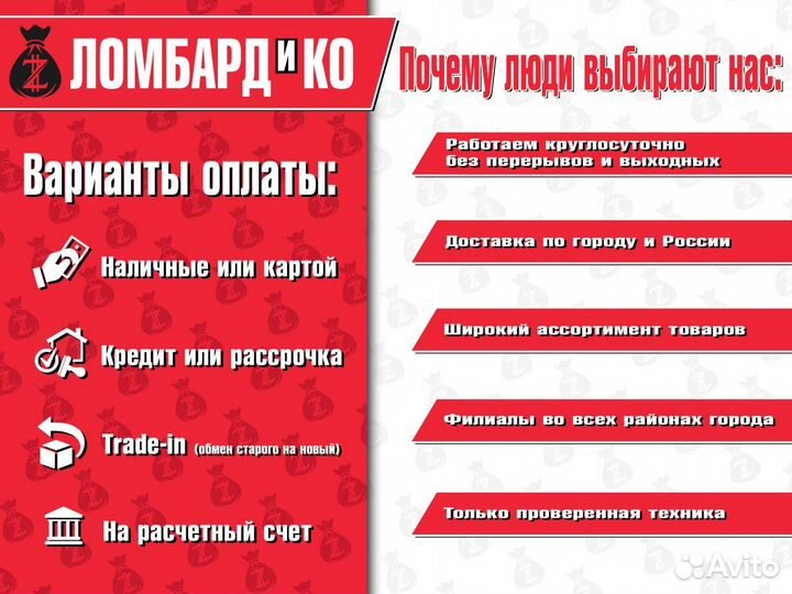 Колонка Greatnice GTS-1805 (46604)