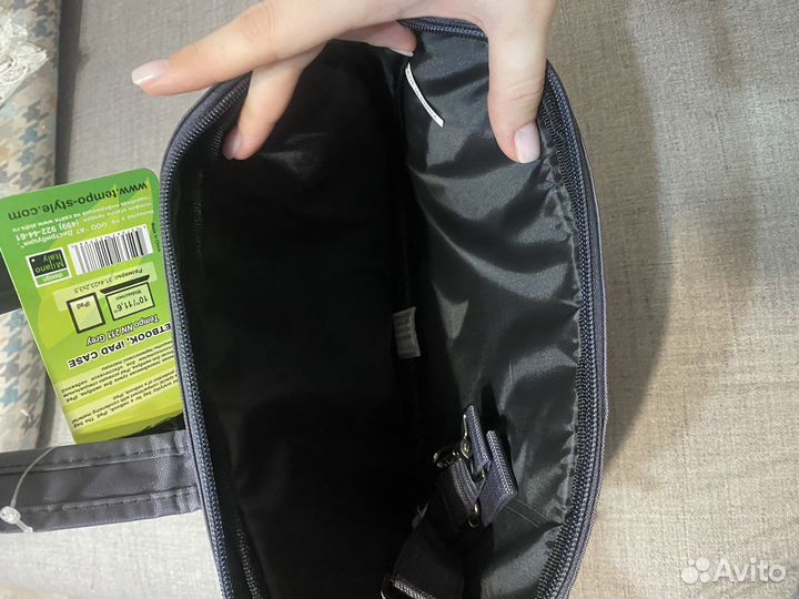 Сумка для ноутбука