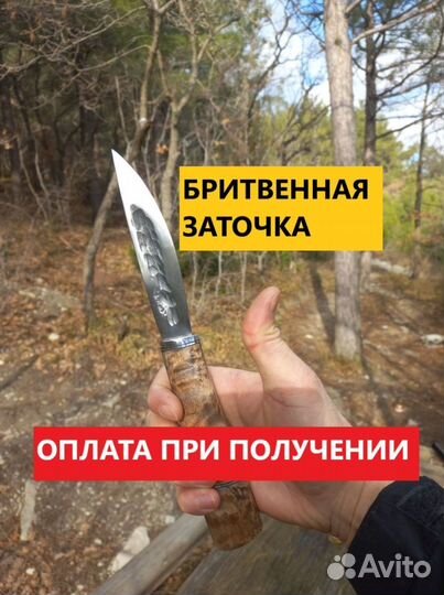 Нож охотничий якутский