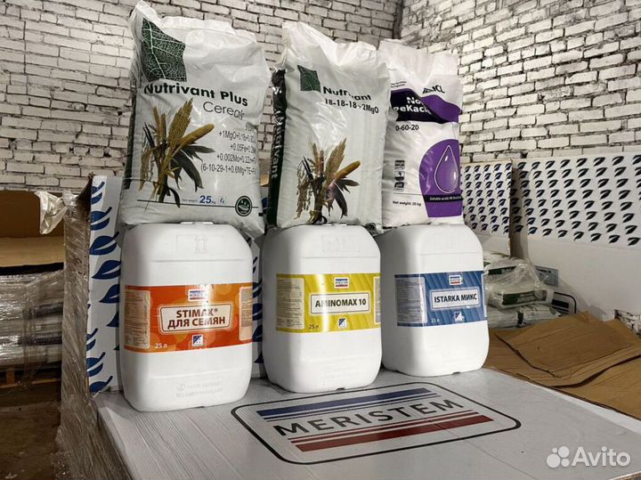 Удобрения Аминомакс