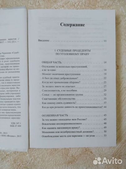 Юрий Чурилов