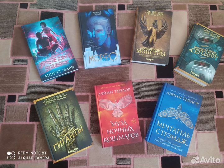 Книги фэнтэзи