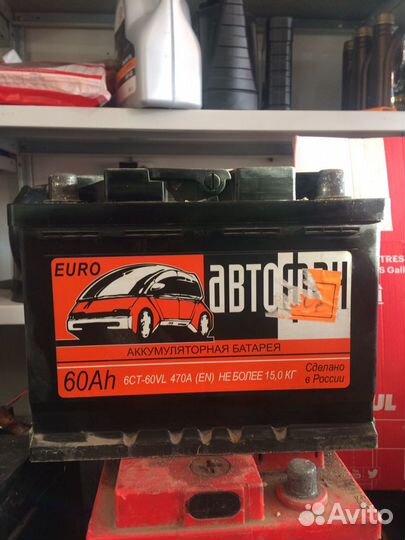 Аккумулятор Autofan 60 ah б/у