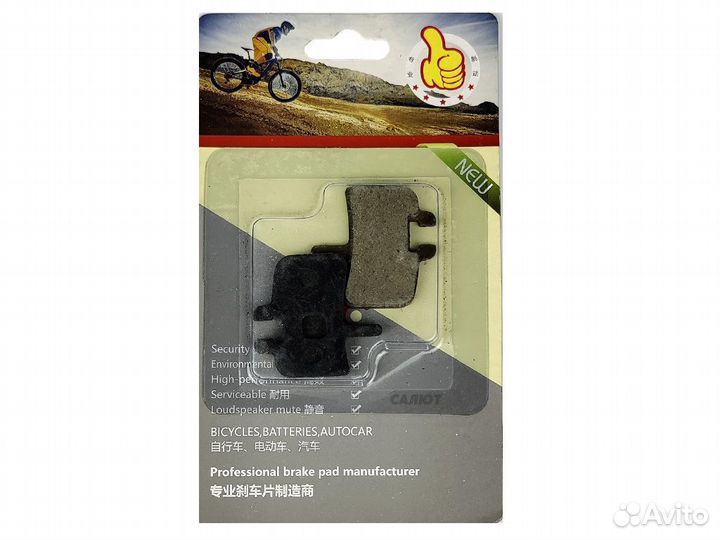 Колодки тормозные велосипедные New №26 (3125410)