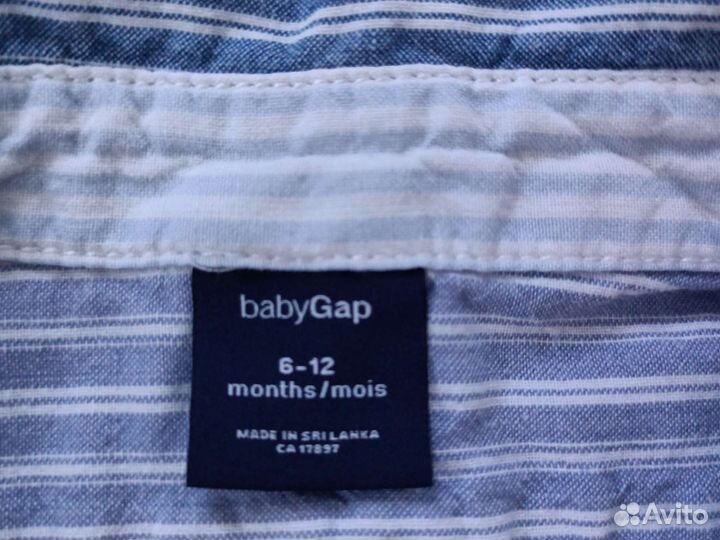 Комплект на мальчика 62-68