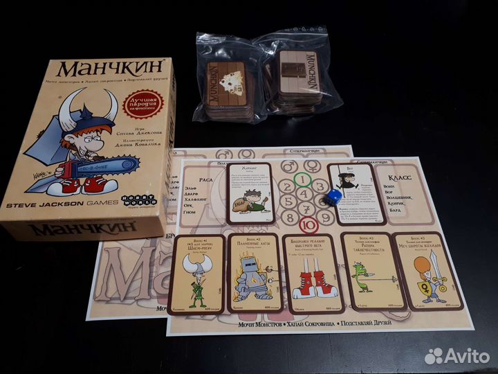 Настольная игра 