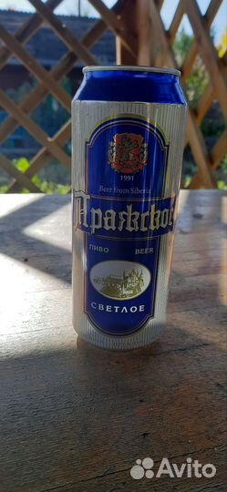 Пустая пивная банка