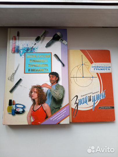 Книги в ассортименте