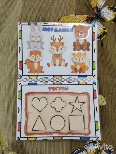 Лэпбук книга для самых маленьких