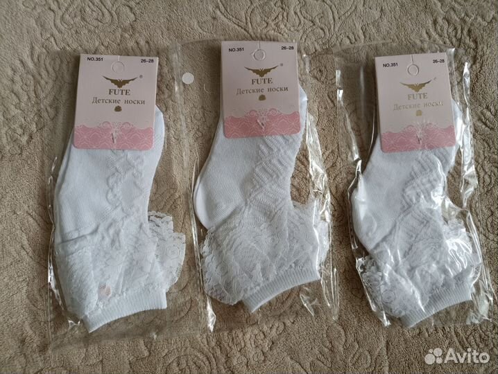 Носки новые 26-28
