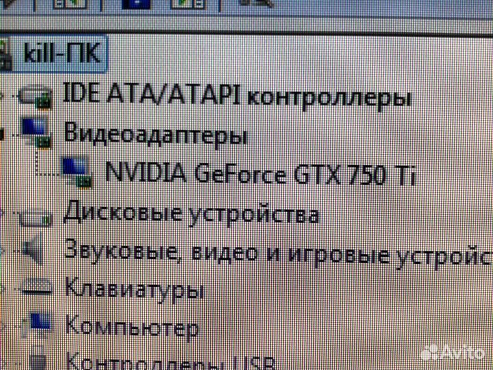 Игровой системный блок