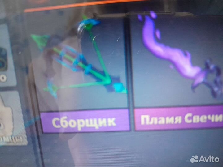 Мардер мистери