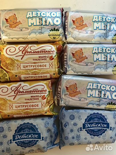 Мыло кусковое, детское, 100гр