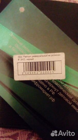 Новые кейсы