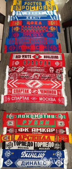 Шарфы футбольных клубов