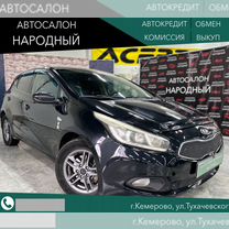 Kia Ceed 1.4 MT, 2012, 124 000 км, с пробегом, цена 699 000 руб.